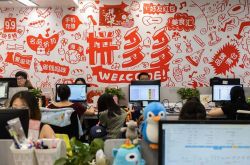 （4分钟教程）南通企业最新直招招聘信息_哔哩哔哩-2